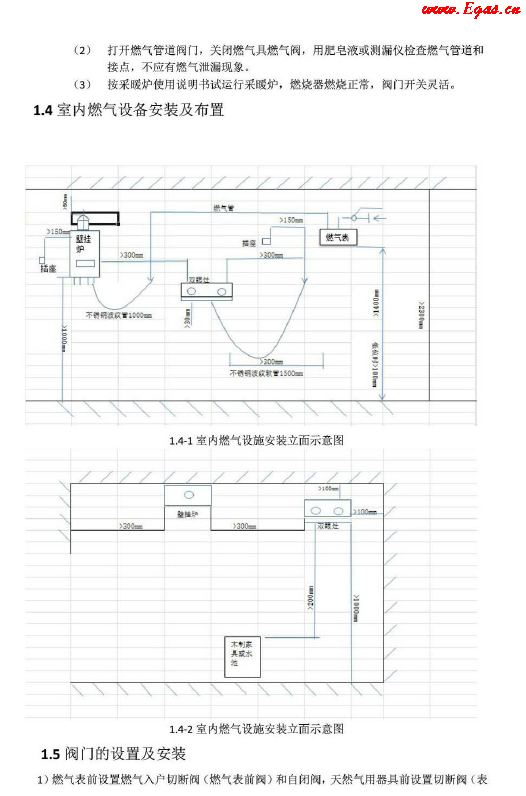 氣代煤標(biāo)準(zhǔn)化<a href=http://m.dohmr.com/e/tags/?tagname=%E6%89%8B%E5%86%8C target=_blank class=infotextkey>手冊(cè)</a>.png