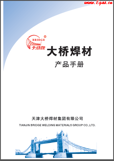 大橋材產(chǎn)品<a href=http://m.dohmr.com/e/tags/?tagname=%E6%89%8B%E5%86%8C target=_blank class=infotextkey>手冊(cè)</a>.png