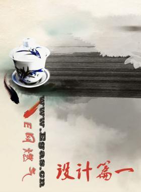E網(wǎng)燃?xì)庹砣細(xì)馐謨?cè)系列光盤(pán)設(shè)計(jì)篇之一