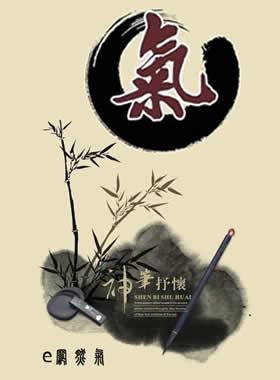 河南：關(guān)于印發(fā)燃氣安全隱患專項排查整治標(biāo)準(zhǔn)和檢查指引的通知 豫建城管〔2021〕172號