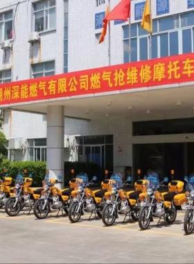 潮州深能燃氣搶維修“鐵騎隊”啟動！為燃氣安全保駕護航！