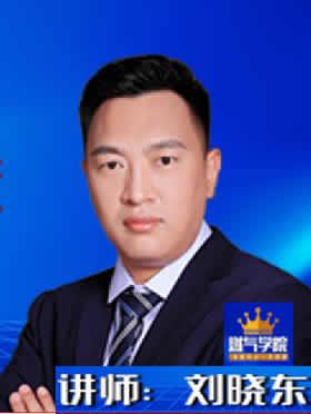 【課程推薦】劉曉東：循序漸進，零基礎燃氣小白也能成為行業(yè)精英