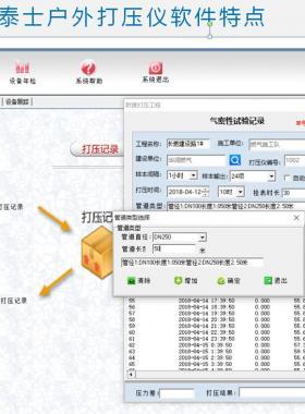 已驗收但未投入運(yùn)行管道，通氣前該怎么辦？