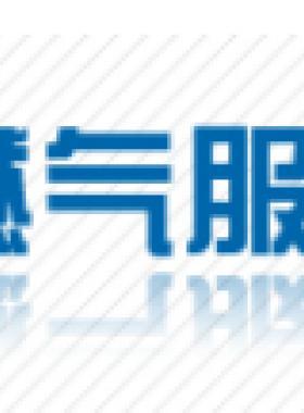 沈陽燃?xì)庥邢薰救細(xì)庠O(shè)計、管線改遷及工商業(yè)用戶配套24小時客服聯(lián)系電話