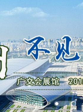 2018中國國際城市管線展覽會(huì)暨中國國際地下管線、綜合管廊及水行業(yè)博覽會(huì)