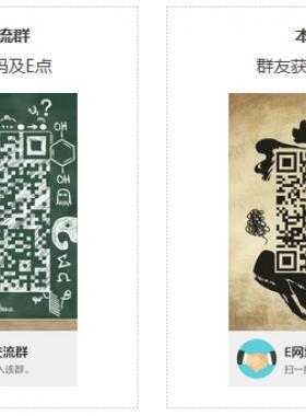 如何獲得注冊(cè)邀請(qǐng)碼、E點(diǎn)及網(wǎng)站VIP權(quán)限